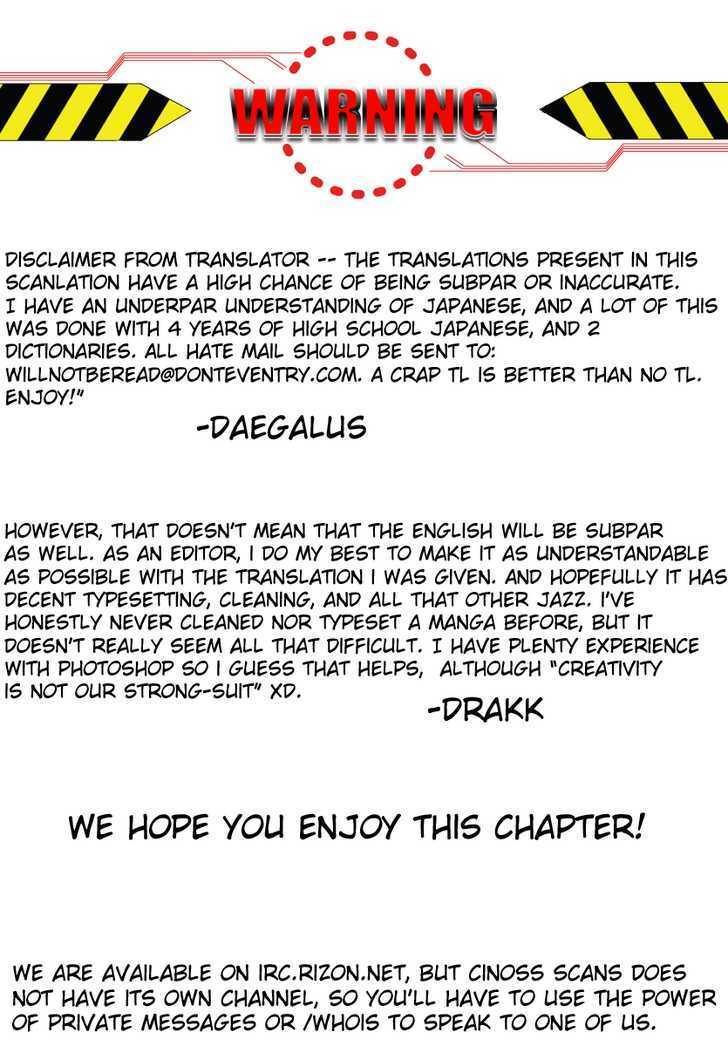 Read Cellphone Girl Heaven Manga Online