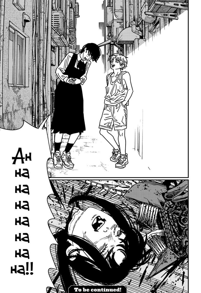 Read Chainsaw Man Manga Online