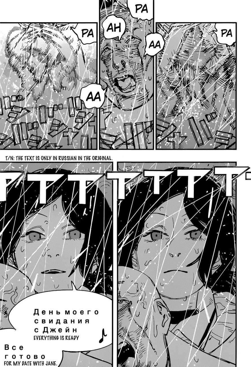 Read Chainsaw-Man Manga Online