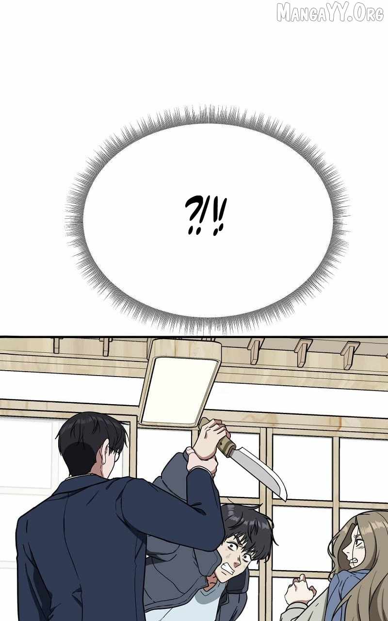 Read Change Me Manga Online