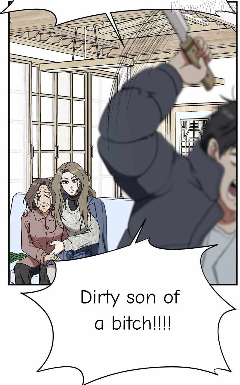 Read Change Me Manga Online