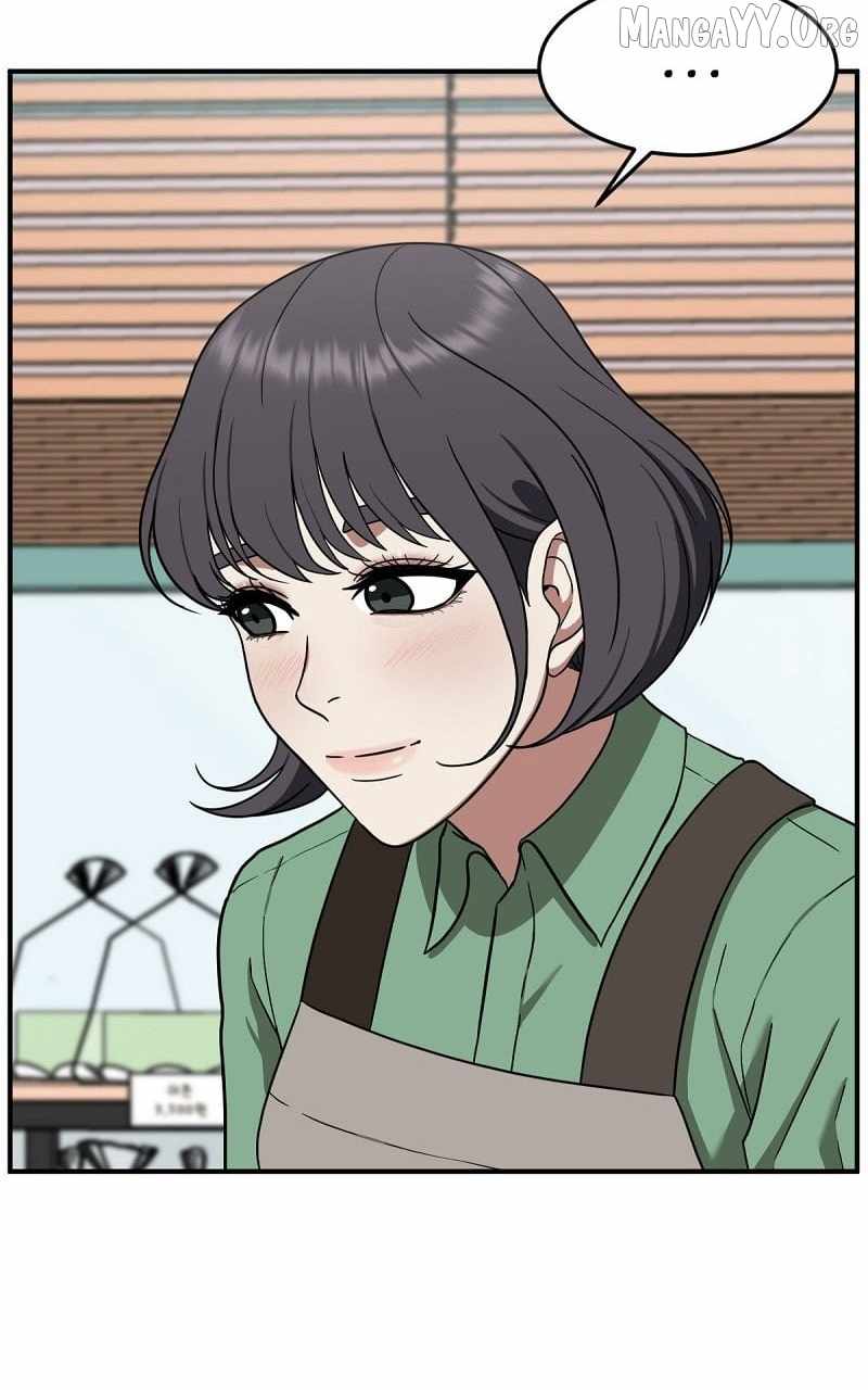 Read Change Me Manga Online