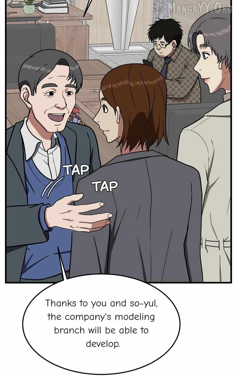 Read Change Me Manga Online