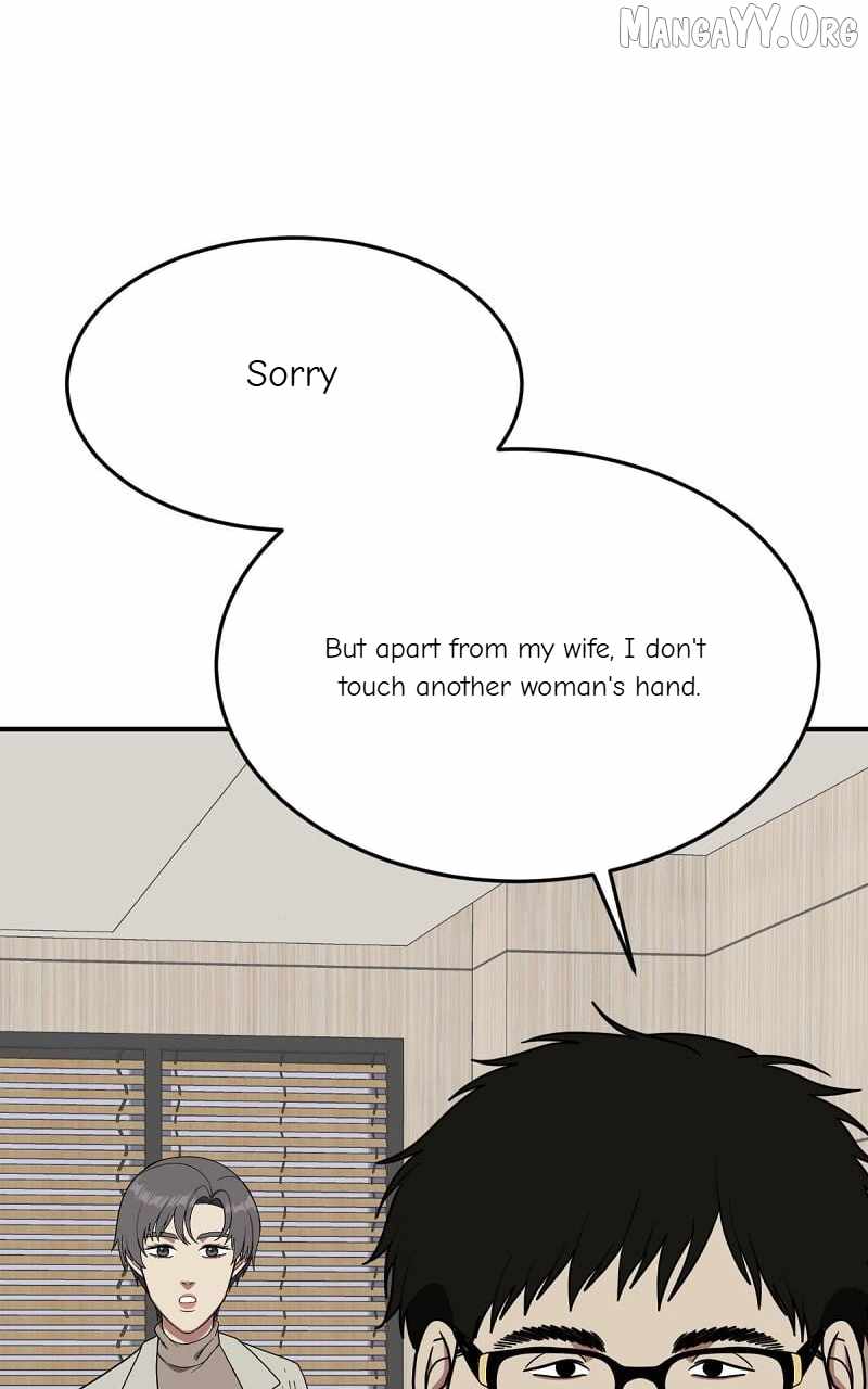 Read Change Me Manga Online