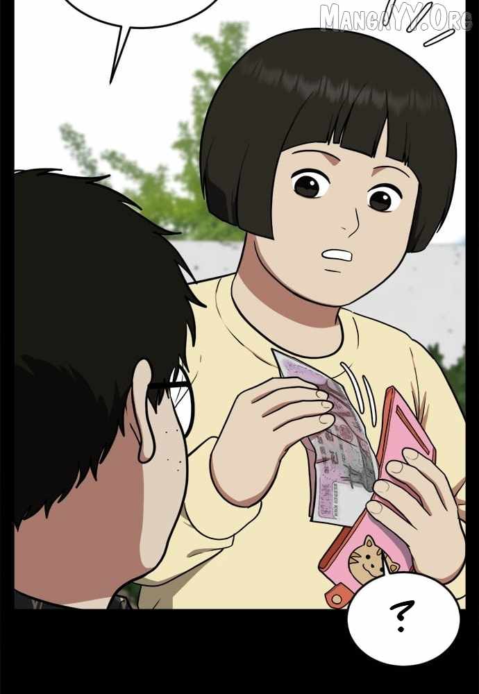 Read Change Me Manga Online