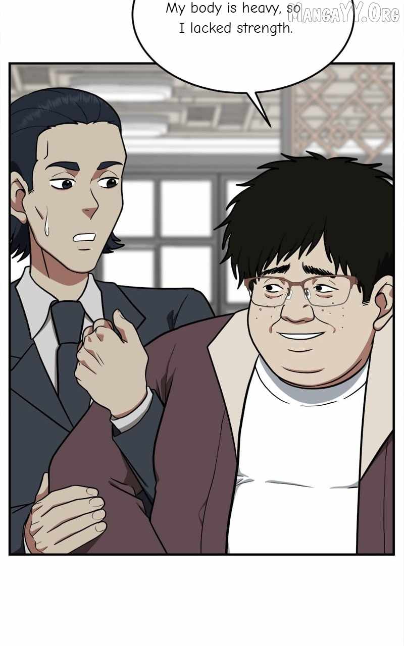 Read Change Me Manga Online