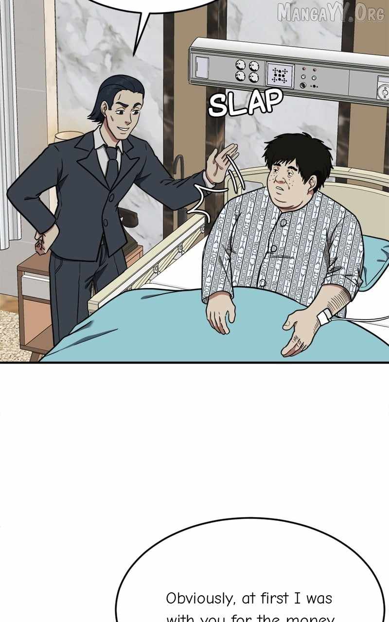 Read Change Me Manga Online