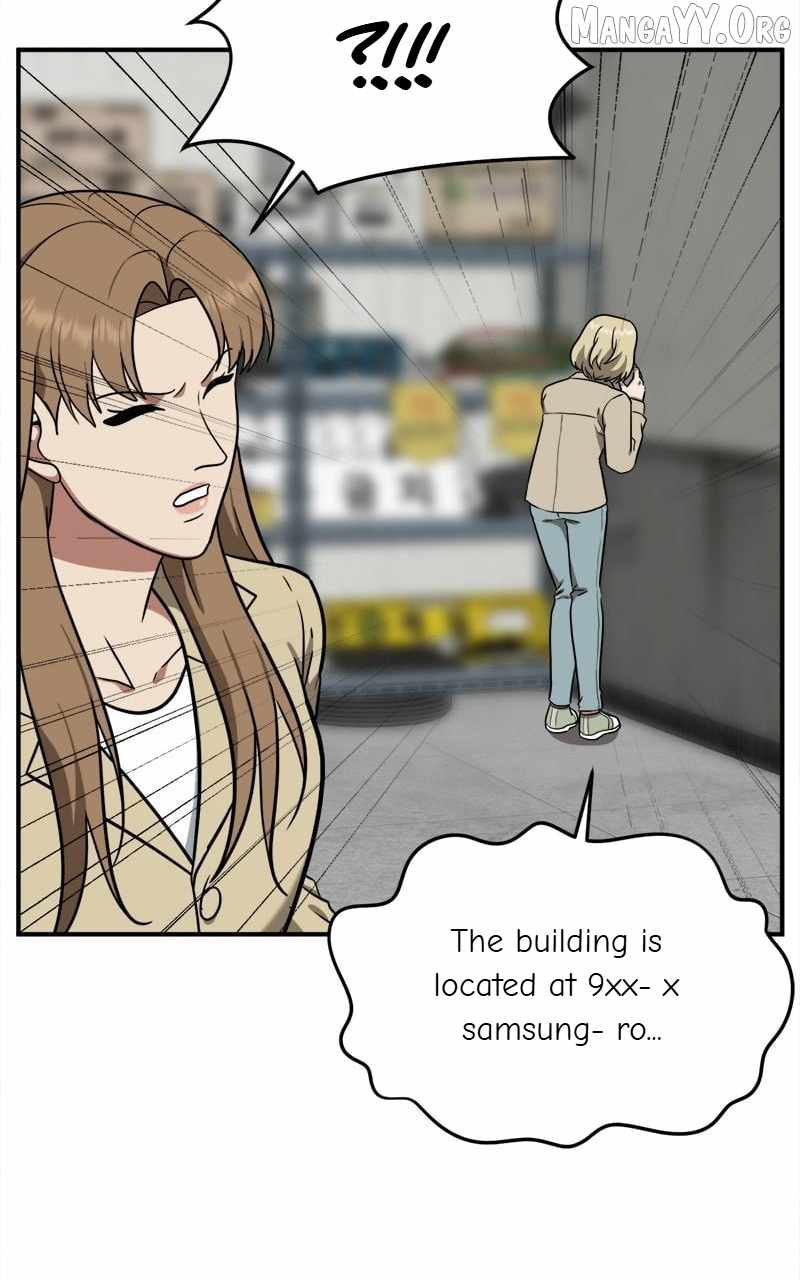 Read Change Me Manga Online