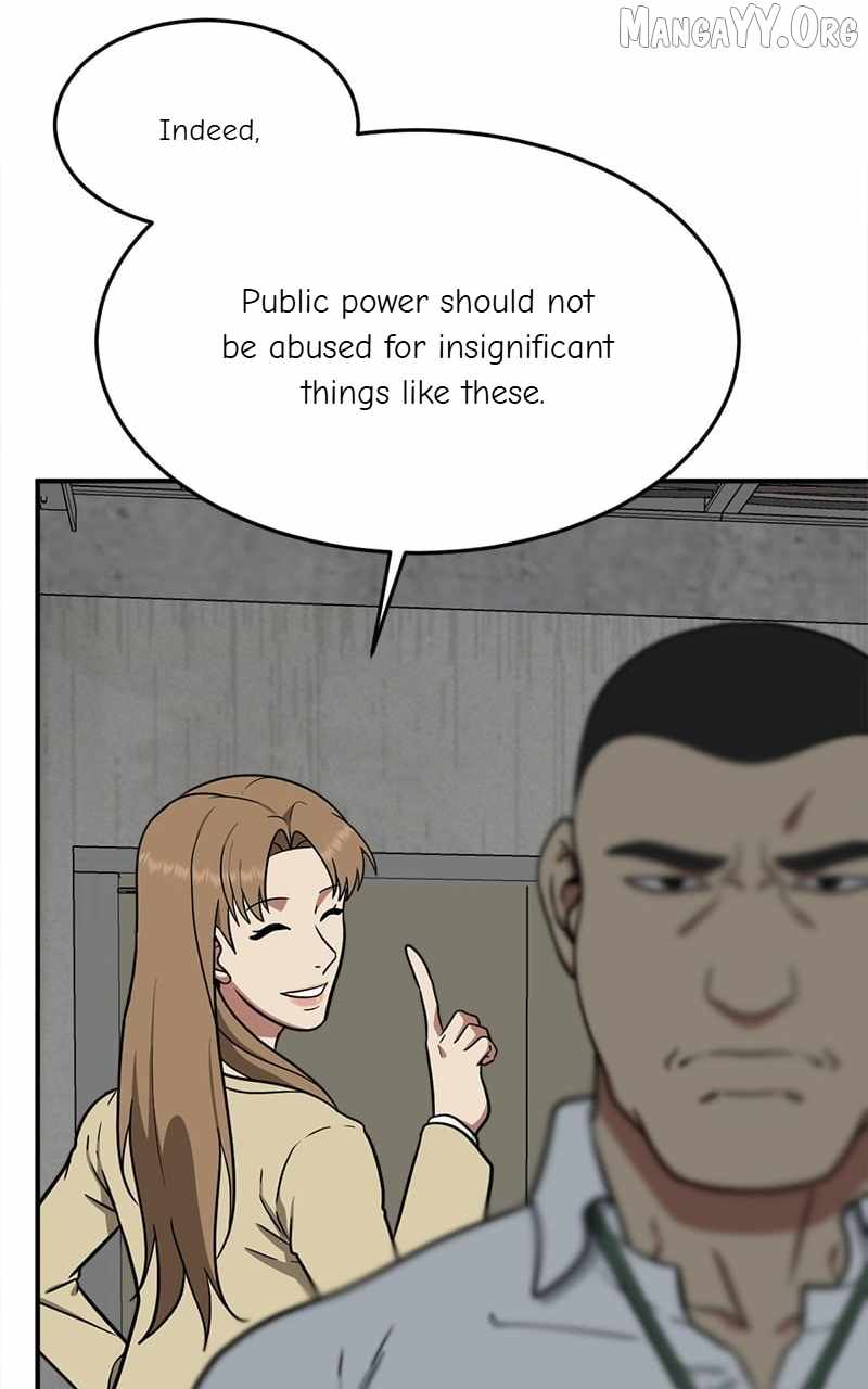 Read Change Me Manga Online