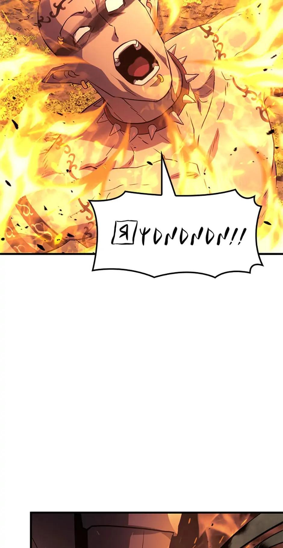 Read Cheolhyeolgeomga Sanyanggaeui Hoegwi Manga Online