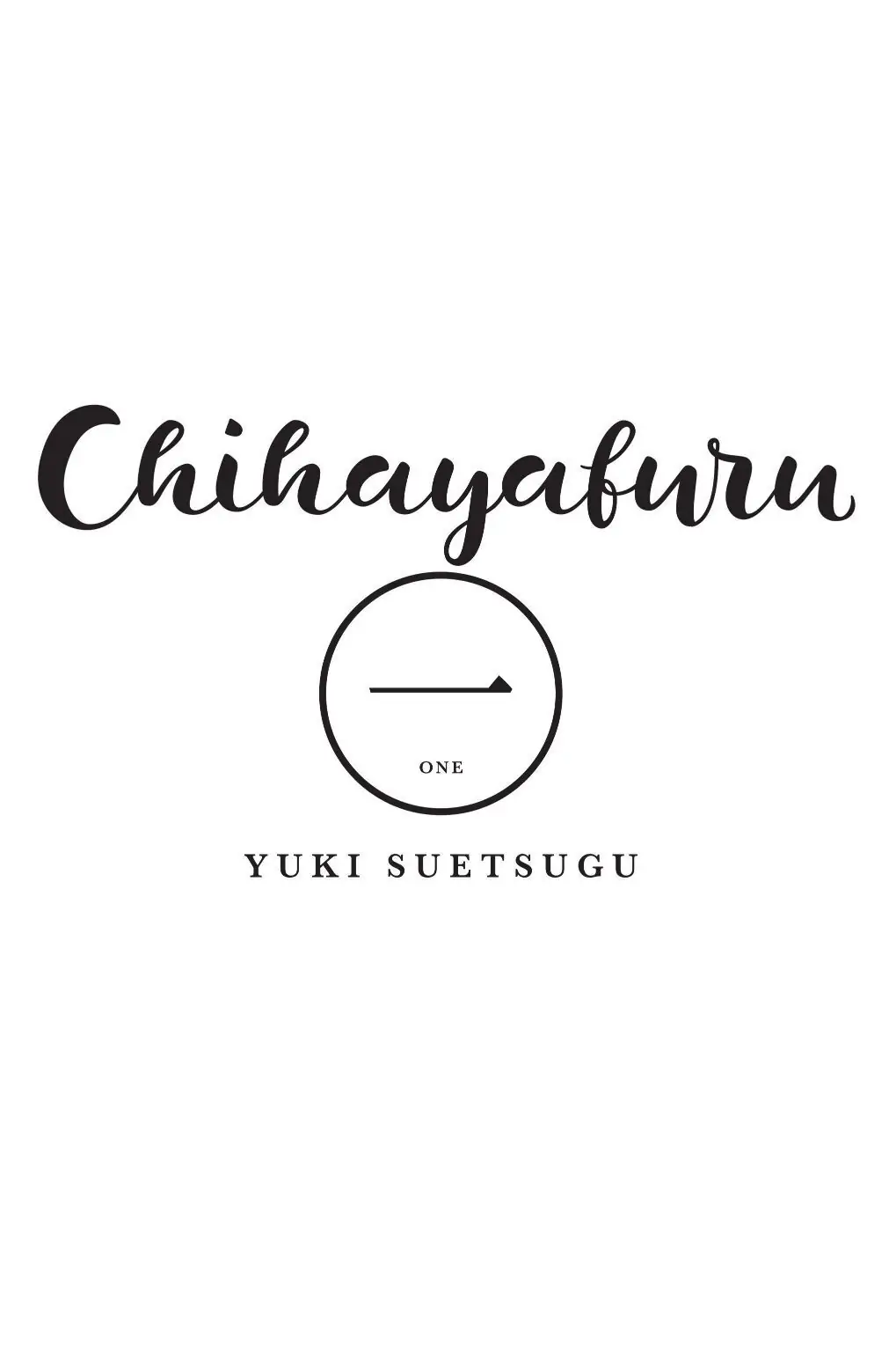 Read Chihayafuru Manga Online