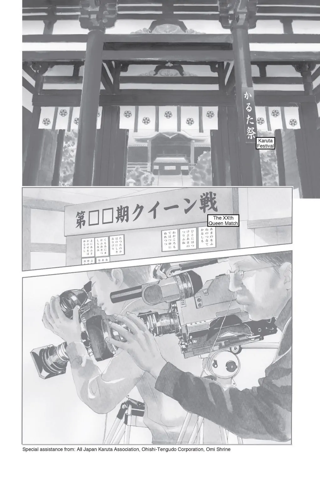 Read Chihayafuru Manga Online