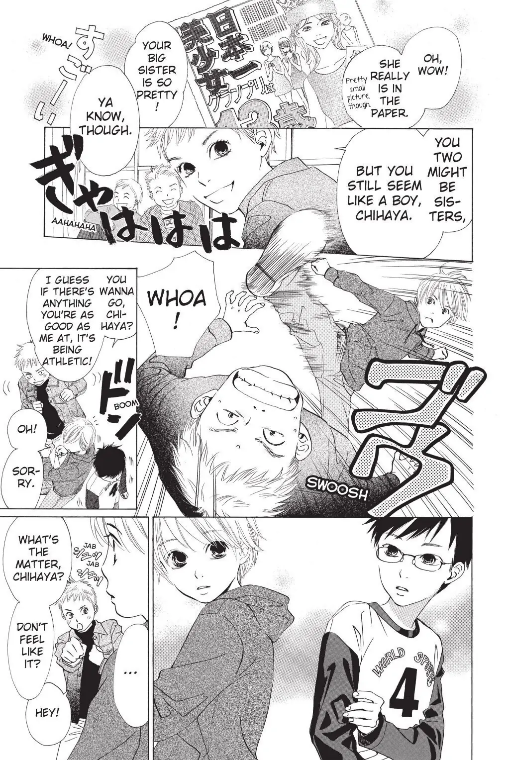 Read Chihayafuru Manga Online
