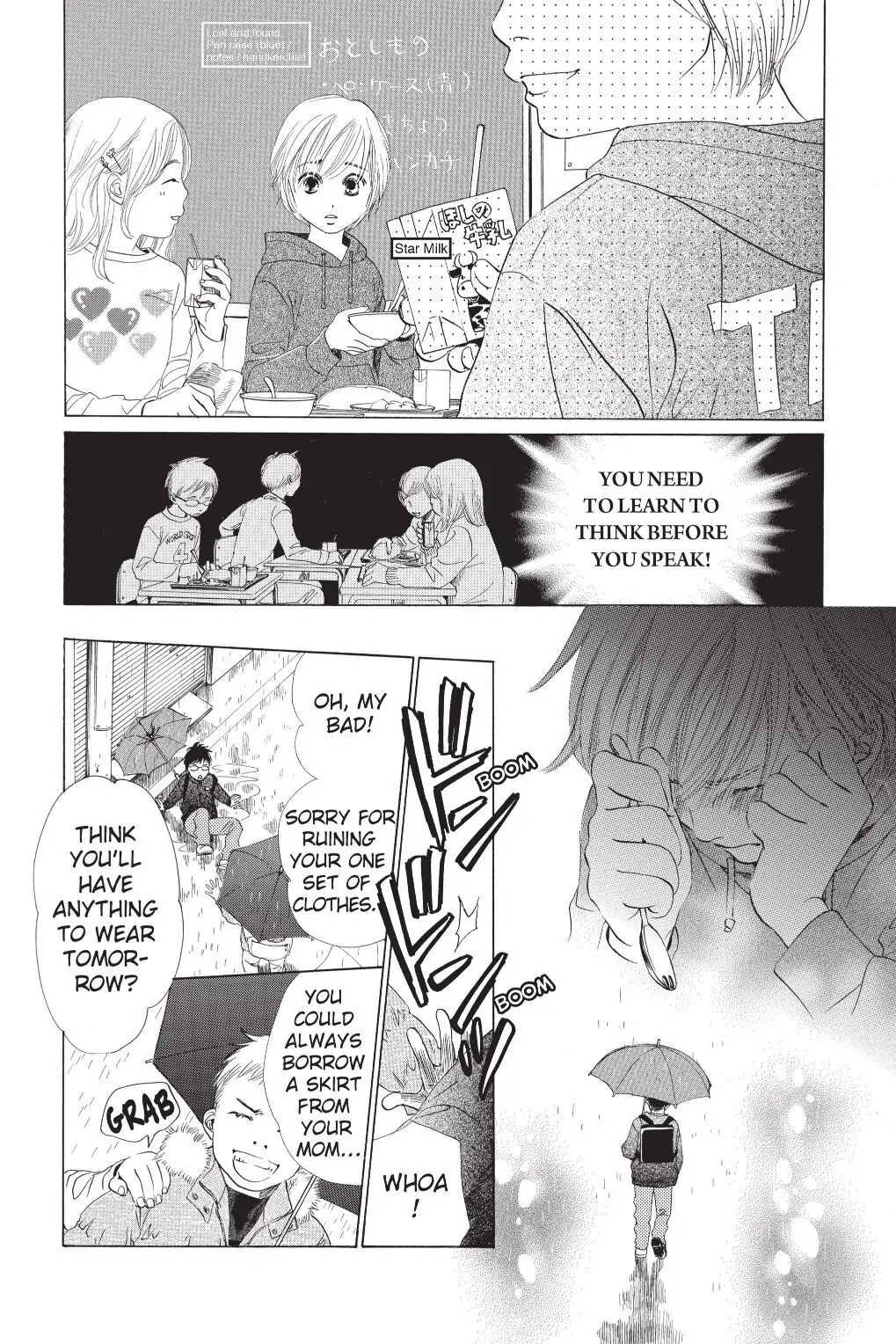 Read Chihayafuru Manga Online