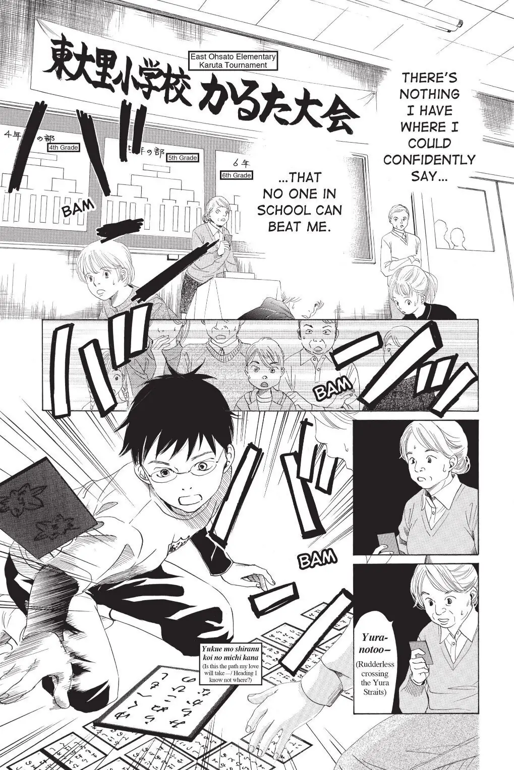 Read Chihayafuru Manga Online