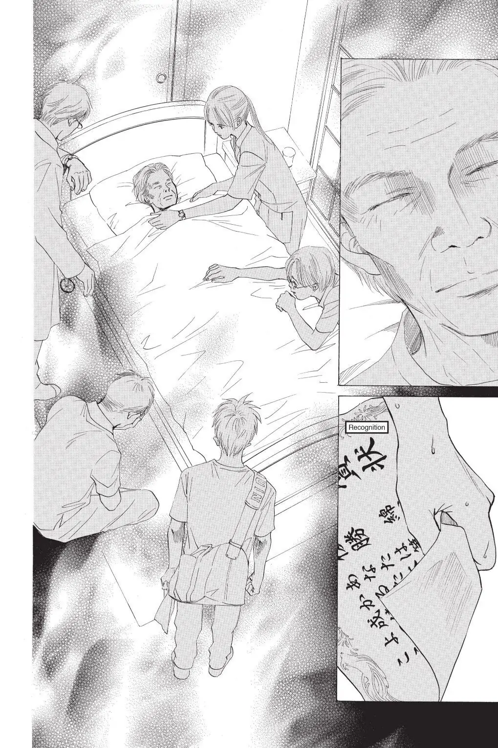 Read Chihayafuru Manga Online