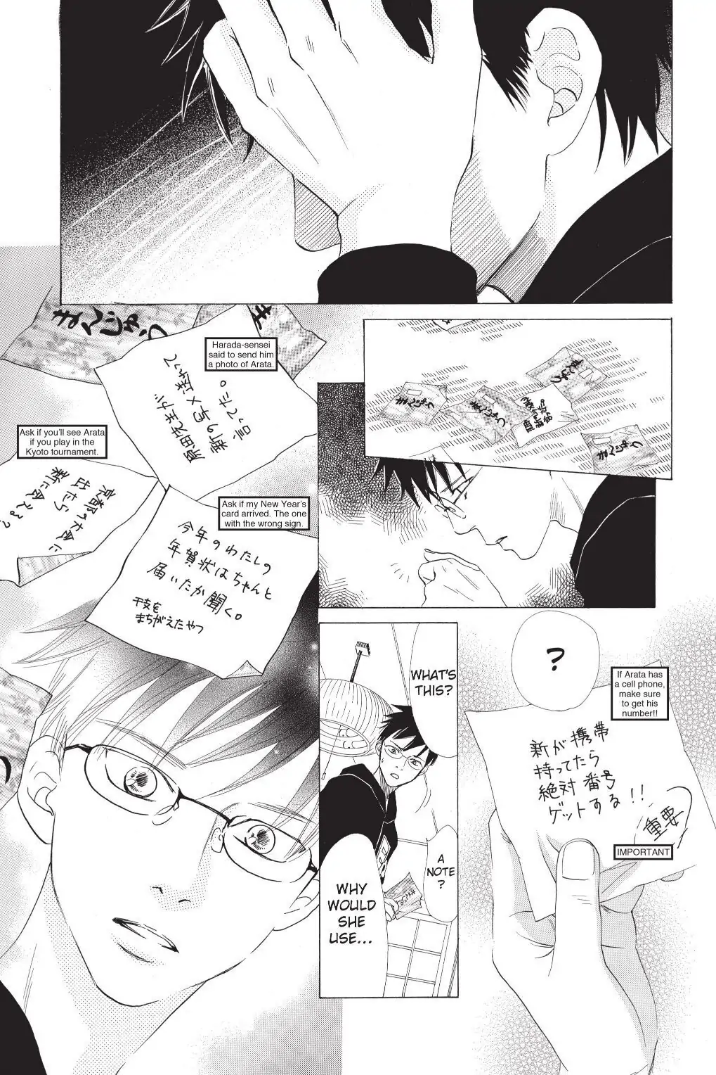 Read Chihayafuru Manga Online