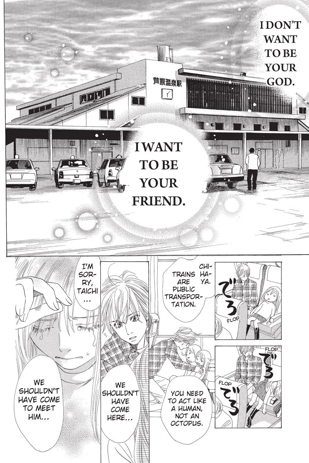 Read Chihayafuru Manga Online