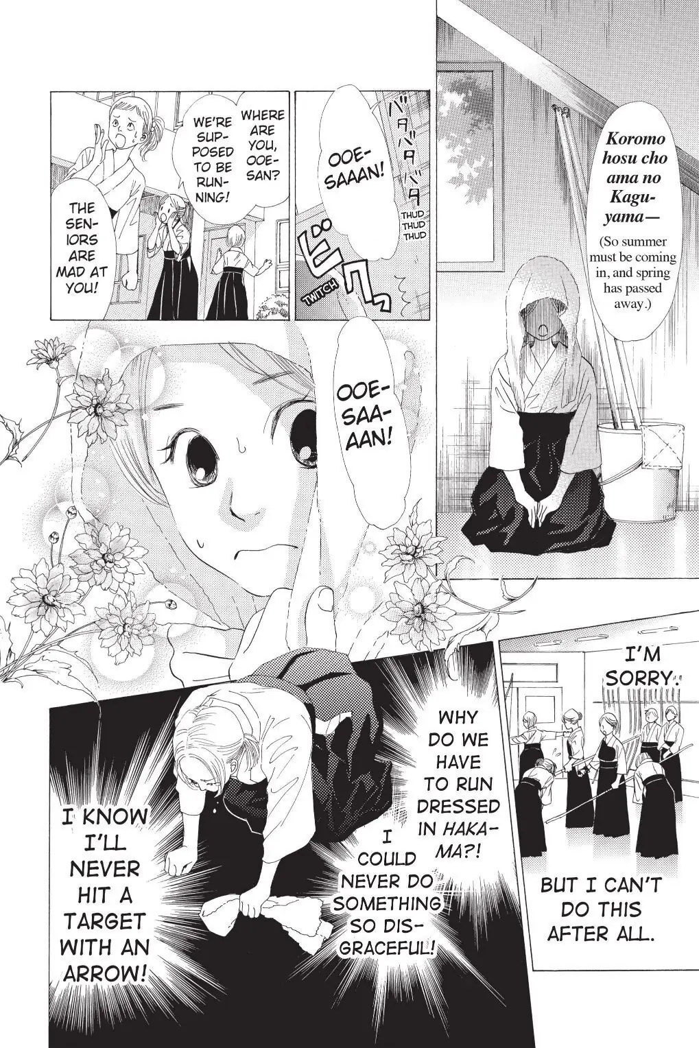 Read Chihayafuru Manga Online