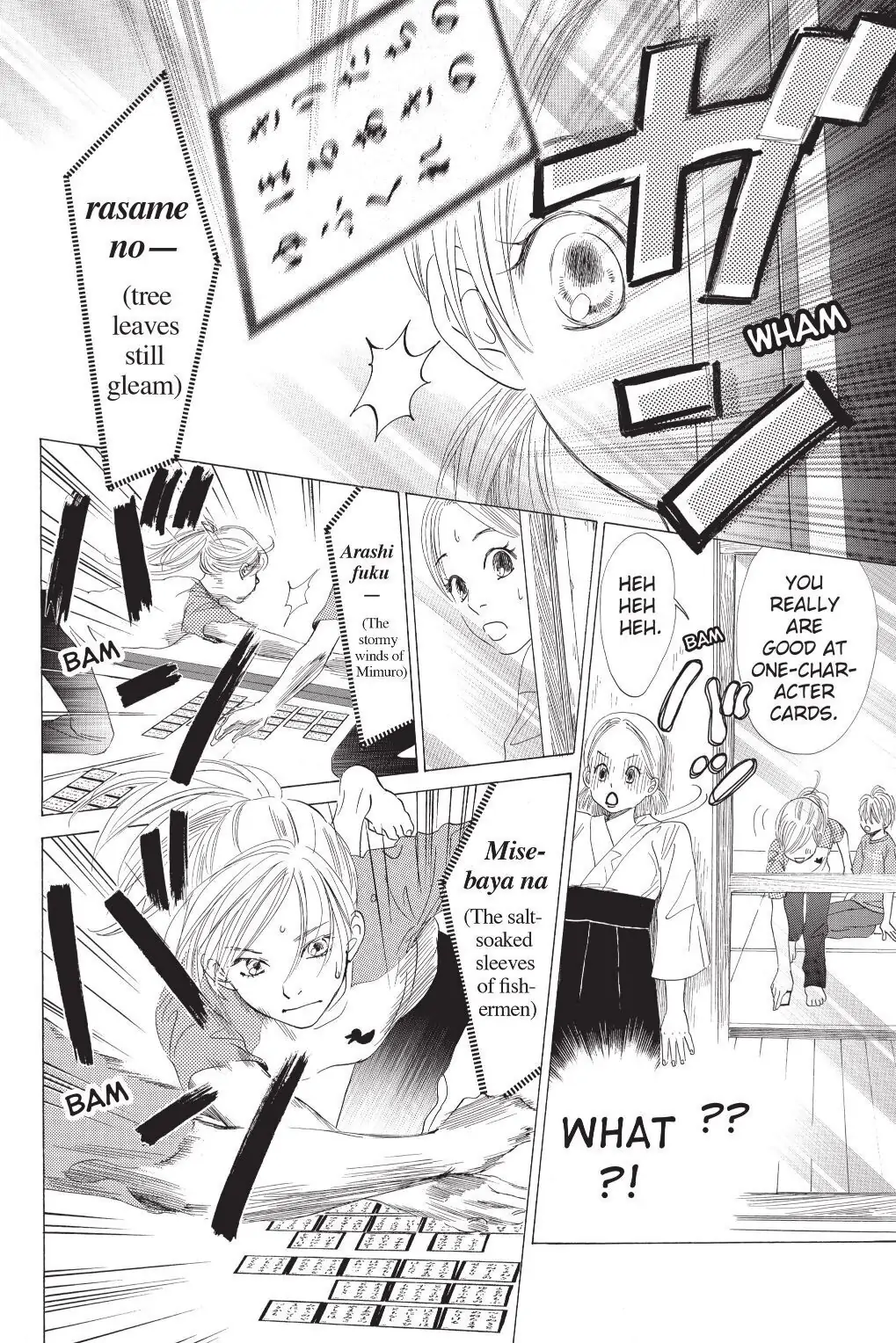 Read Chihayafuru Manga Online