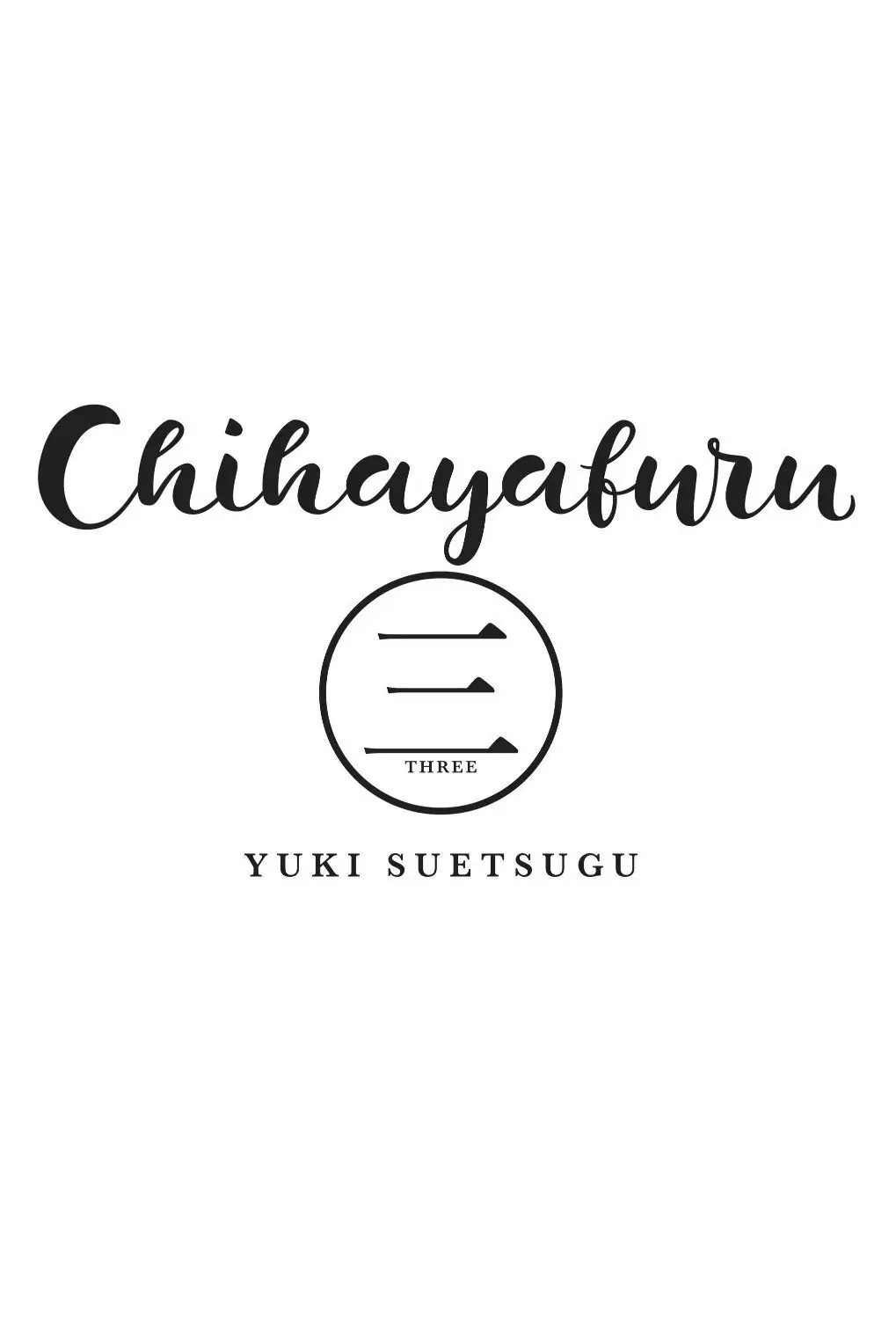 Read Chihayafuru Manga Online