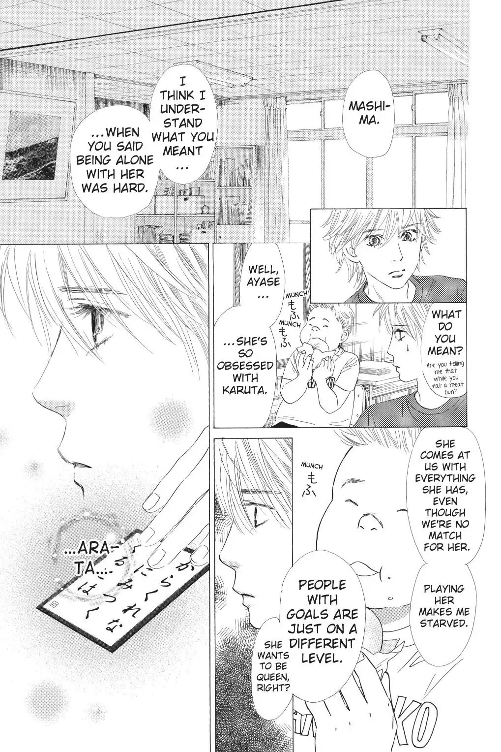 Read Chihayafuru Manga Online
