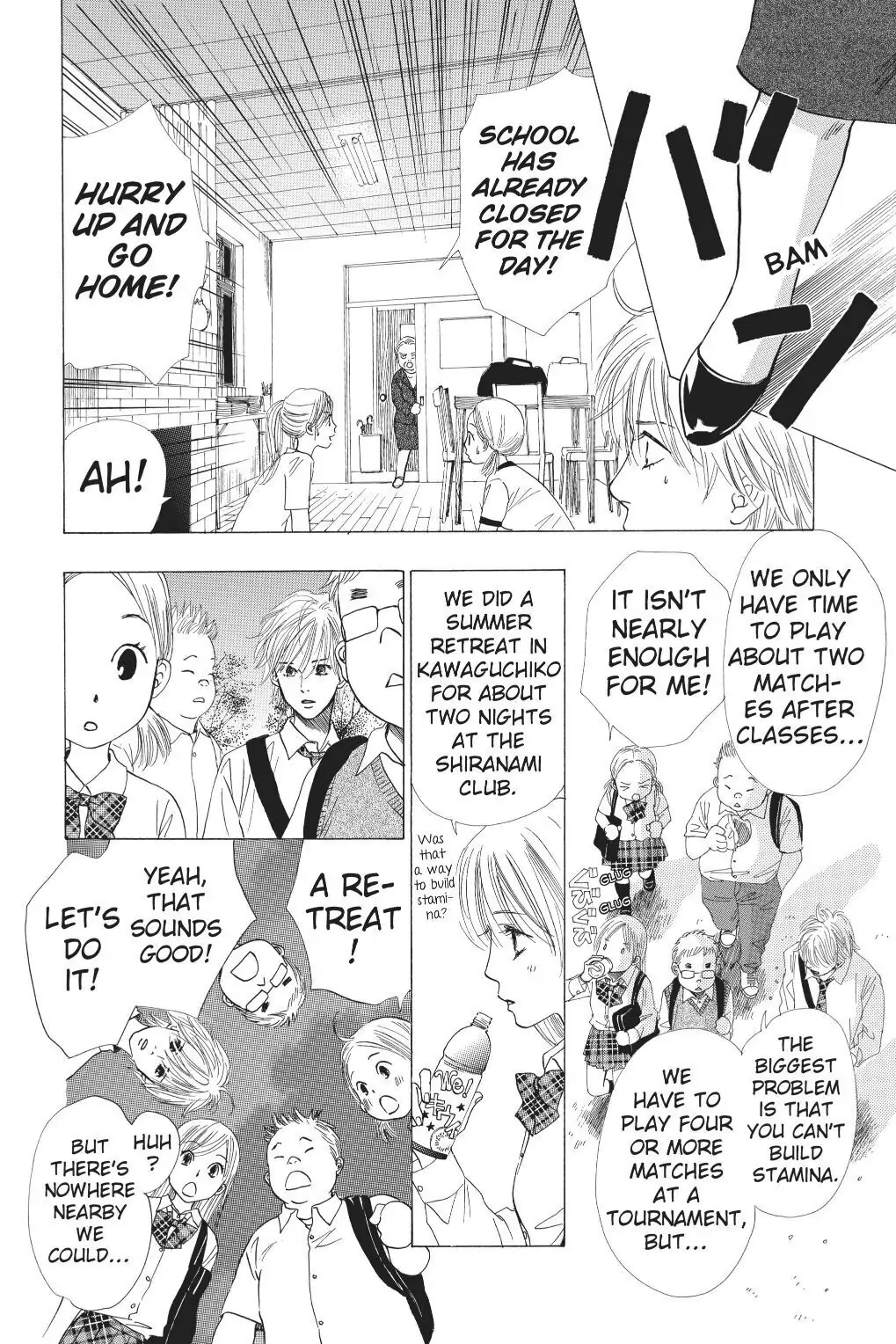 Read Chihayafuru Manga Online