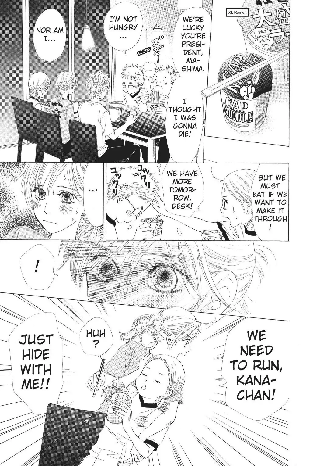 Read Chihayafuru Manga Online