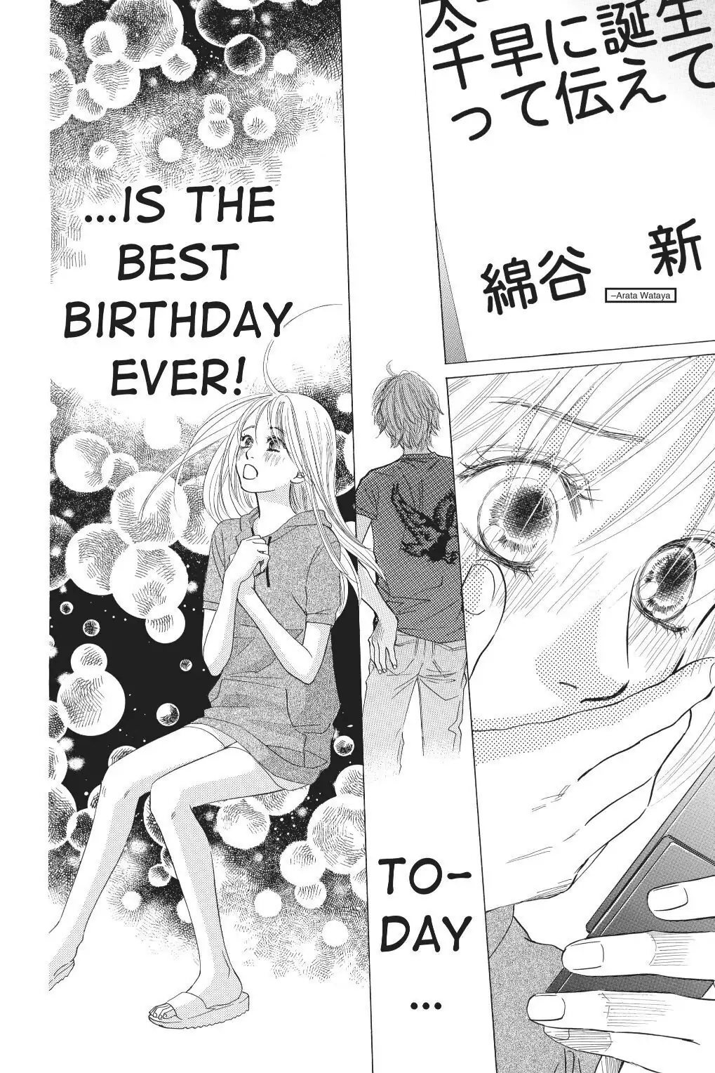 Read Chihayafuru Manga Online