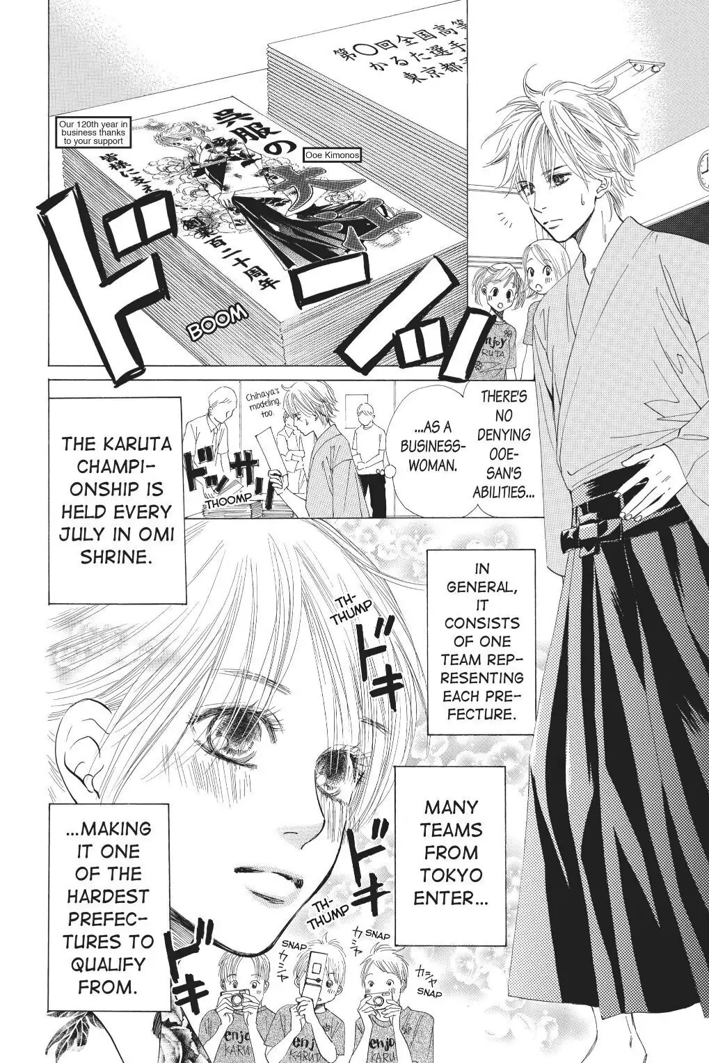 Read Chihayafuru Manga Online