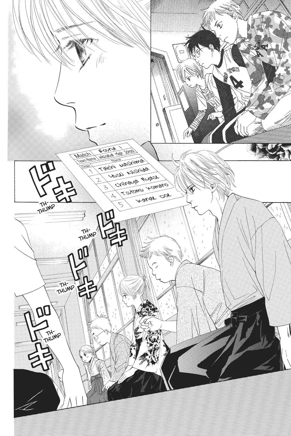 Read Chihayafuru Manga Online