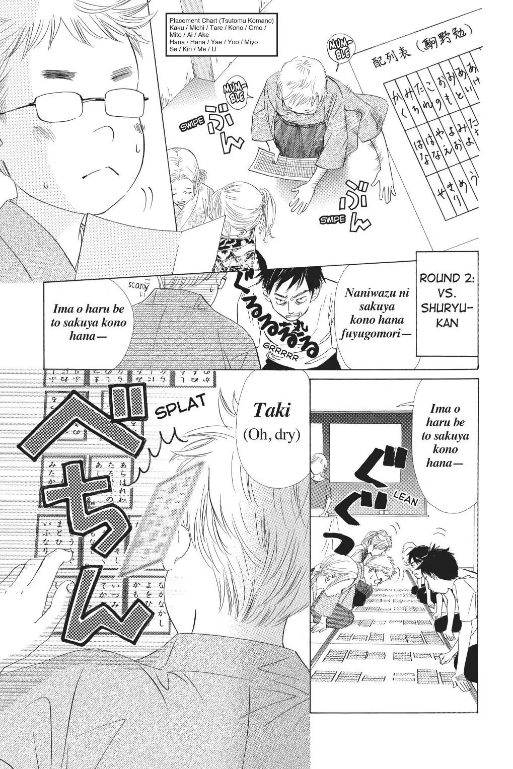 Read Chihayafuru Manga Online