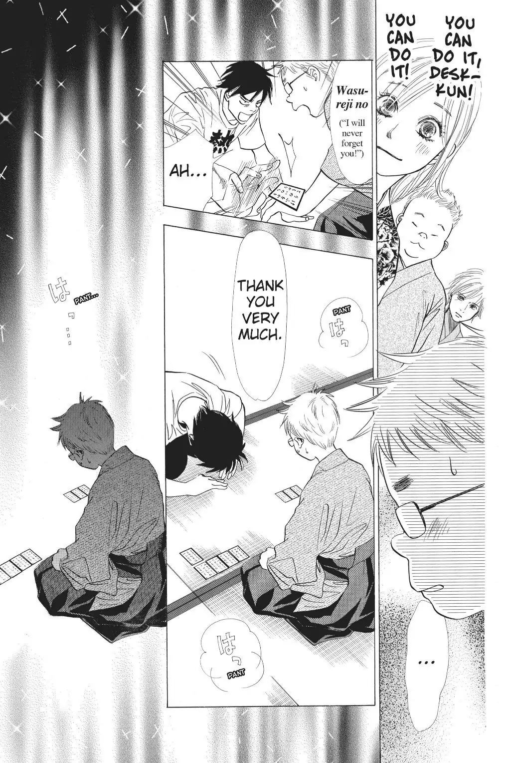 Read Chihayafuru Manga Online