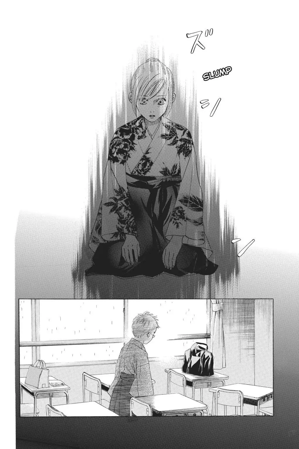 Read Chihayafuru Manga Online