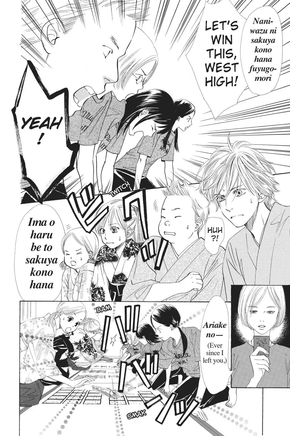 Read Chihayafuru Manga Online