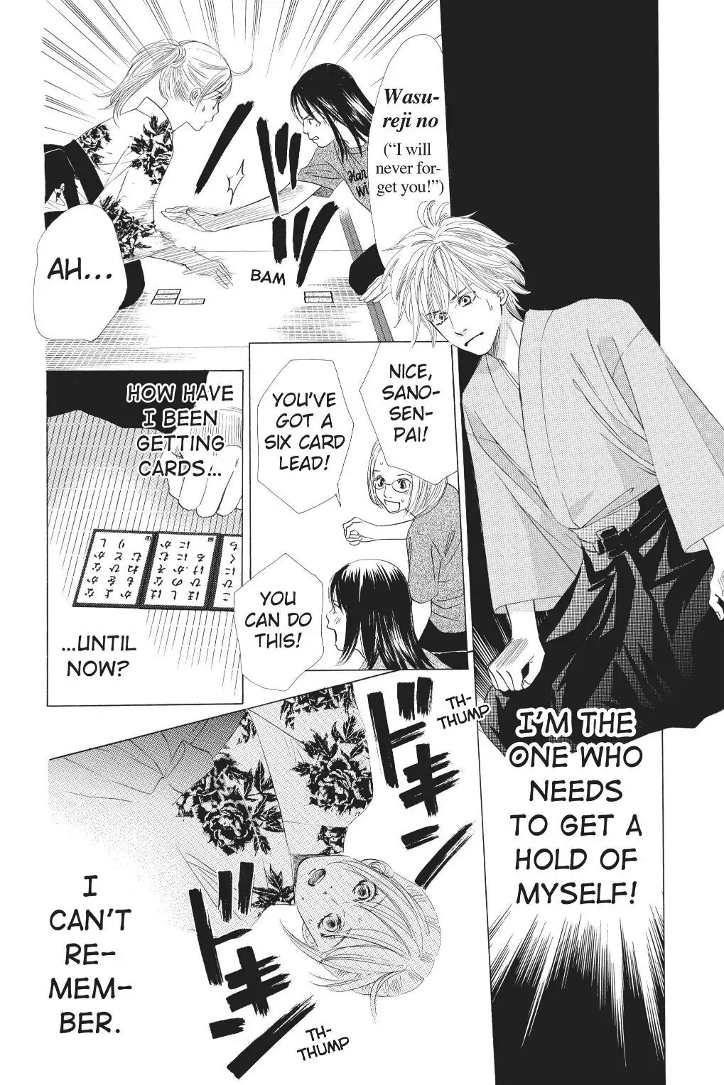 Read Chihayafuru Manga Online