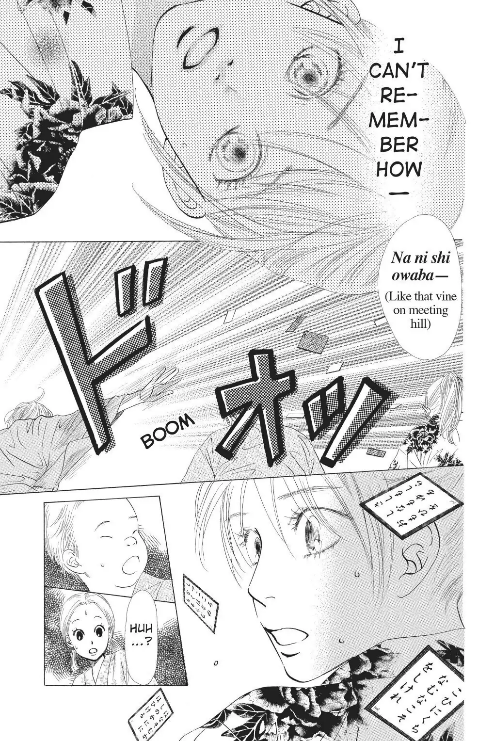 Read Chihayafuru Manga Online
