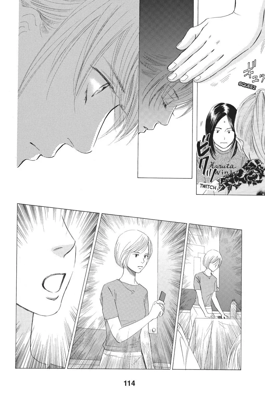 Read Chihayafuru Manga Online