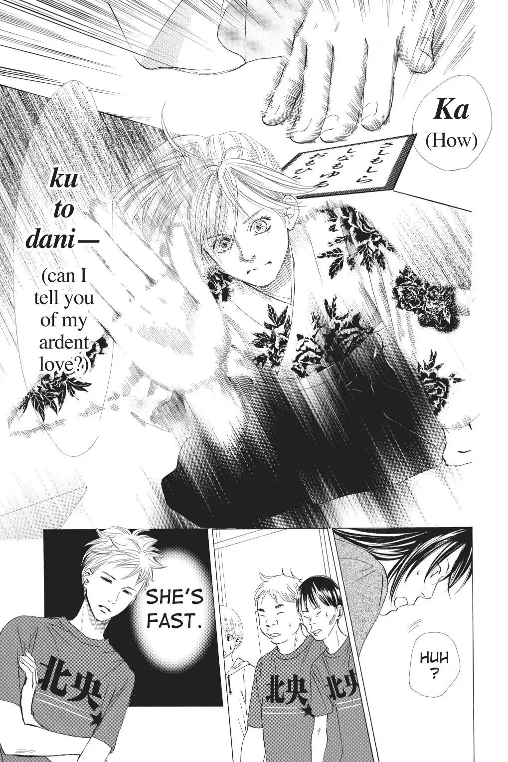 Read Chihayafuru Manga Online