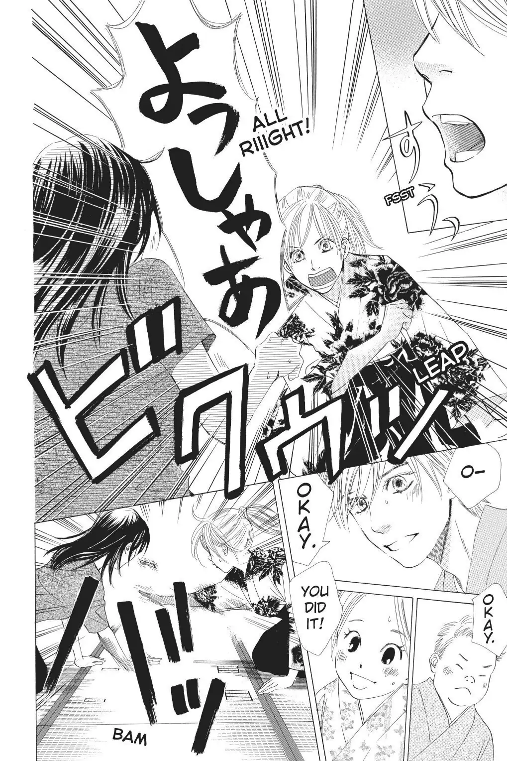 Read Chihayafuru Manga Online