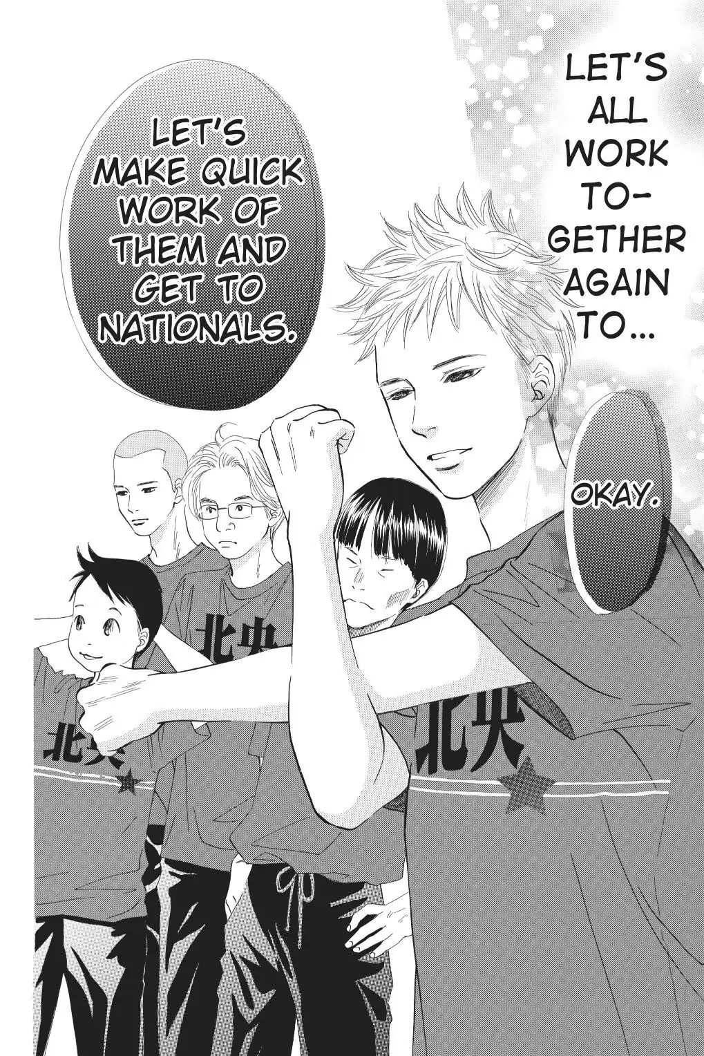 Read Chihayafuru Manga Online