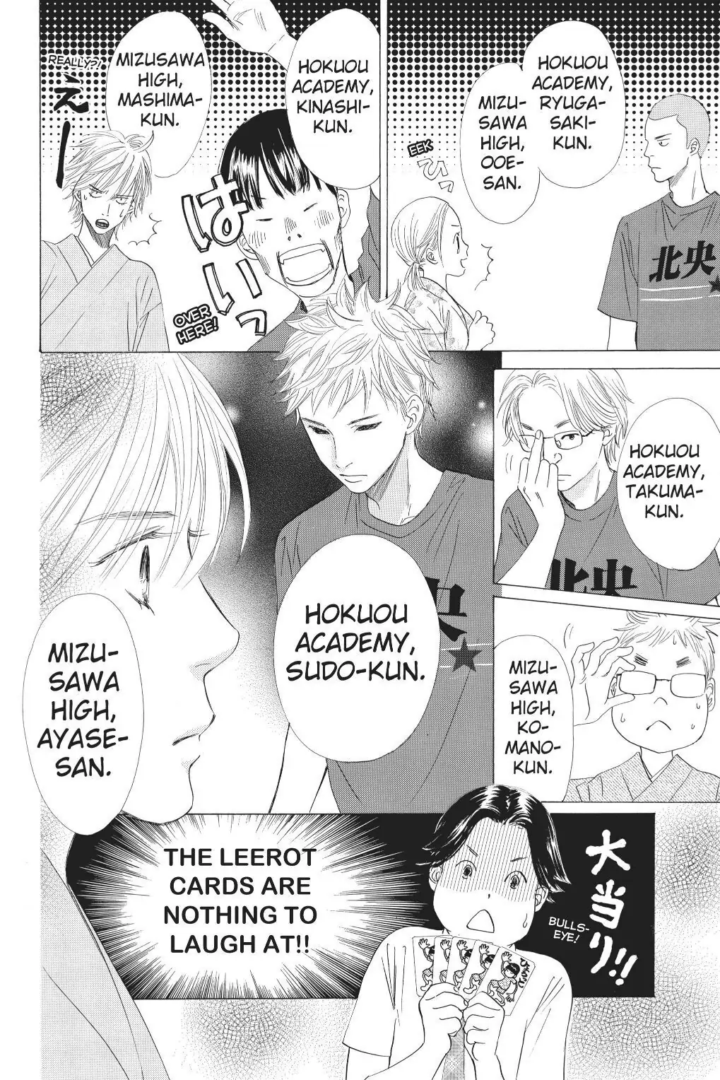 Read Chihayafuru Manga Online