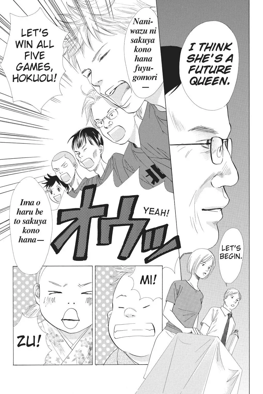 Read Chihayafuru Manga Online