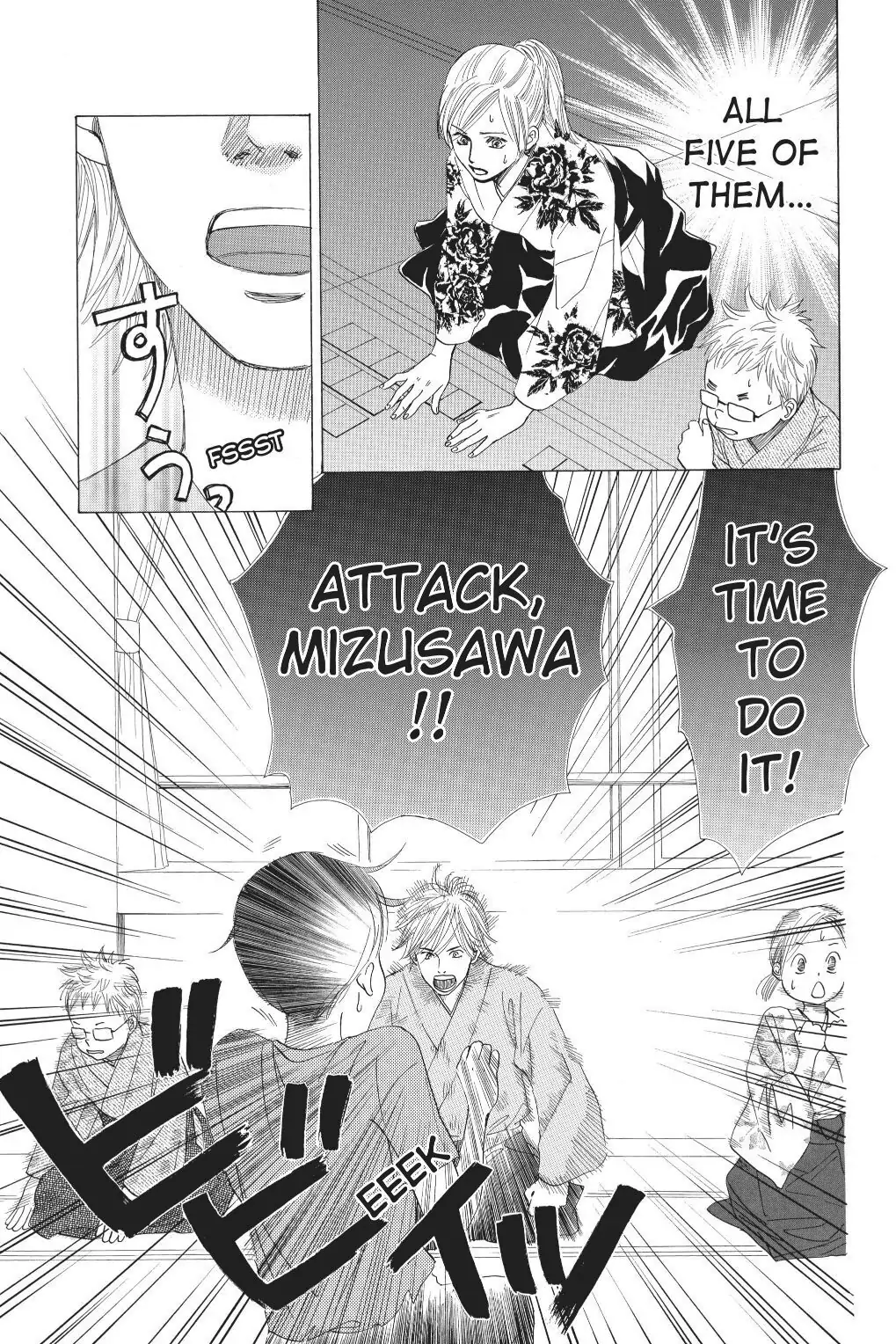 Read Chihayafuru Manga Online