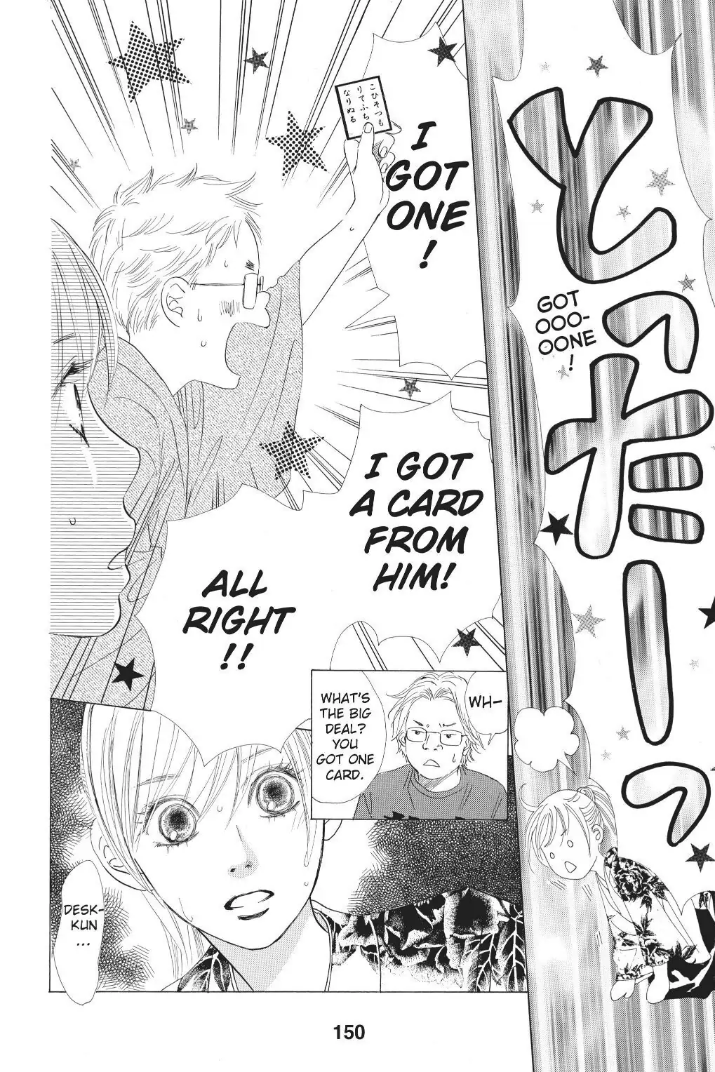 Read Chihayafuru Manga Online