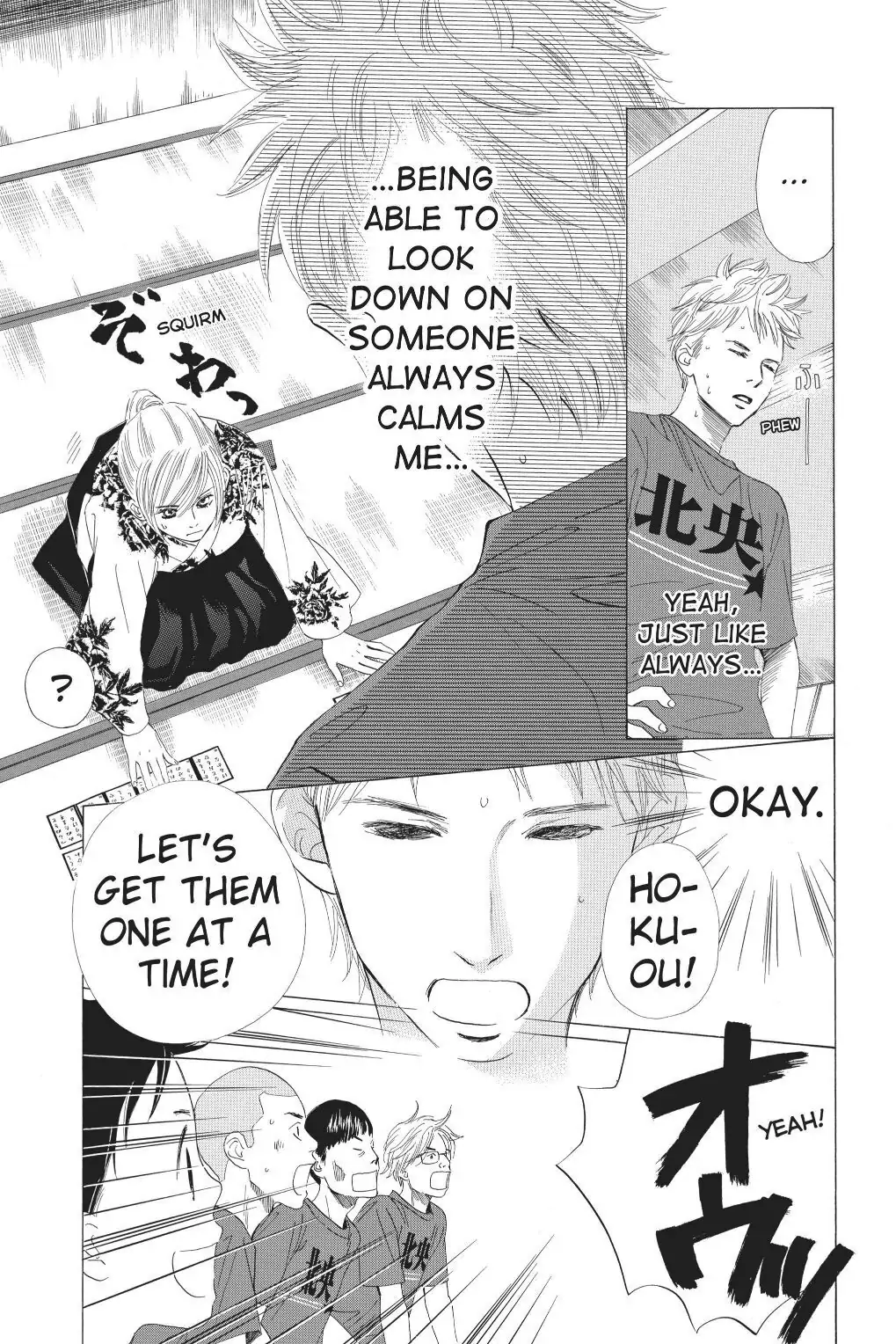 Read Chihayafuru Manga Online