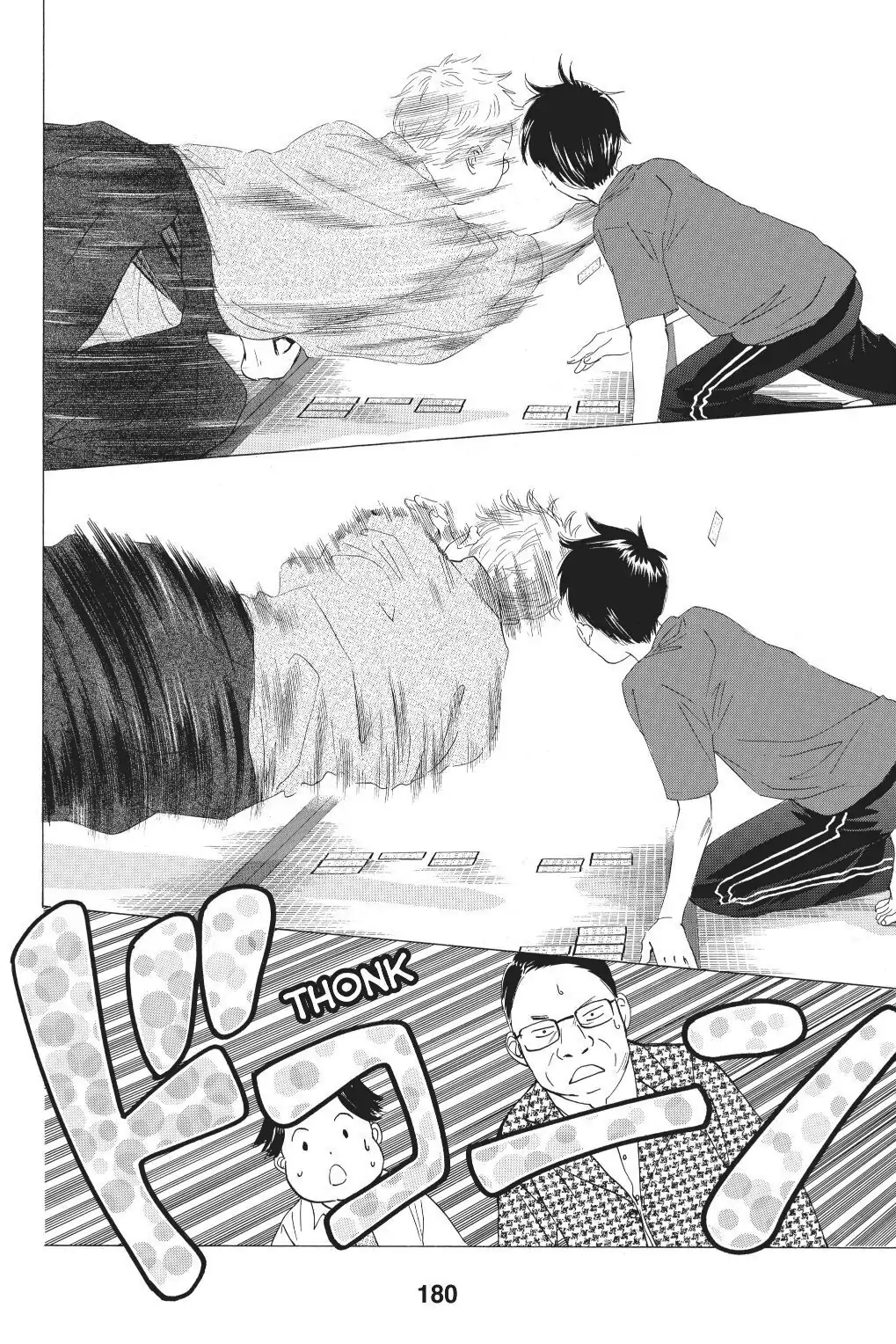 Read Chihayafuru Manga Online