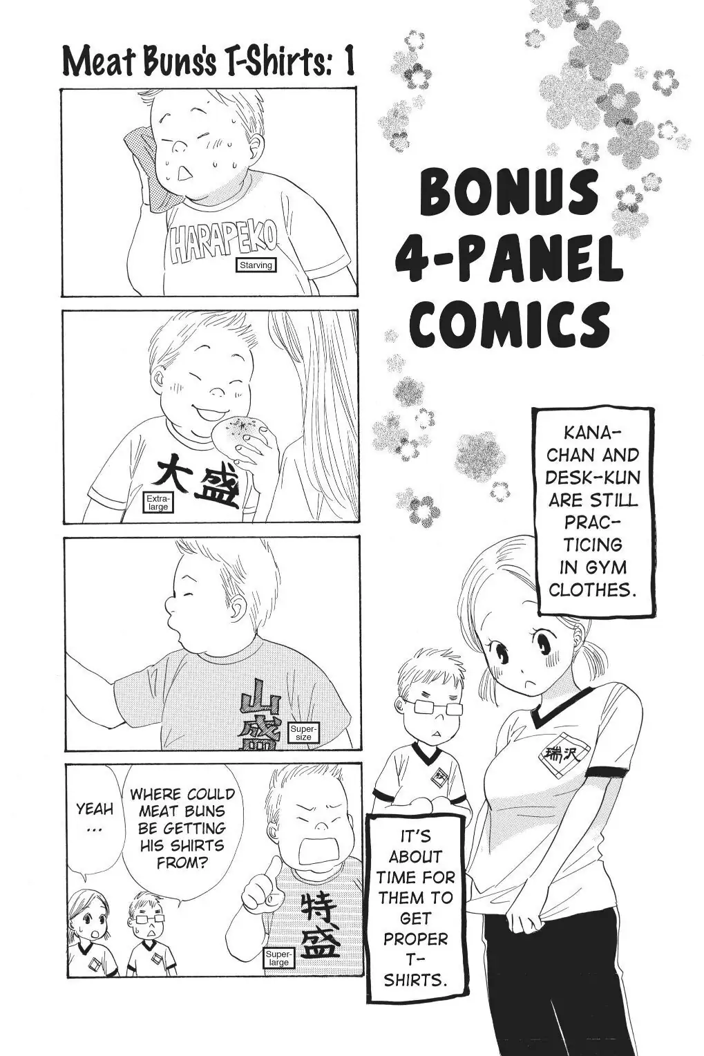 Read Chihayafuru Manga Online