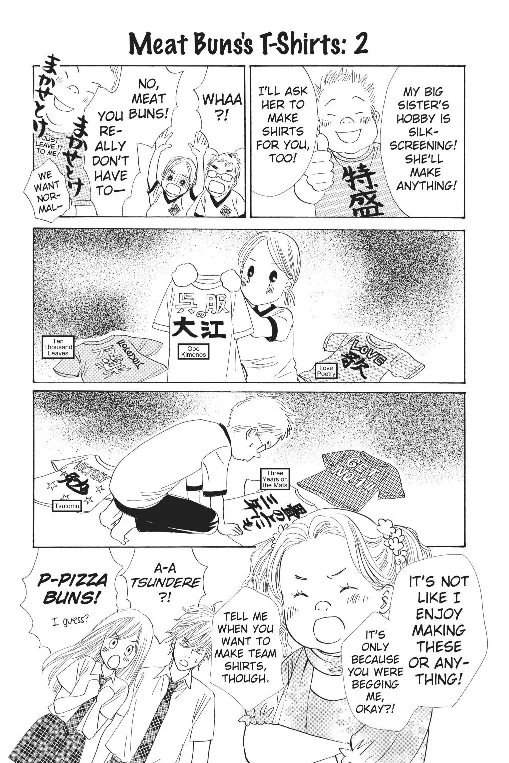 Read Chihayafuru Manga Online