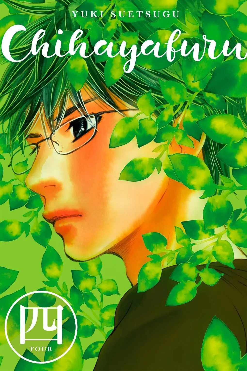 Read Chihayafuru Manga Online